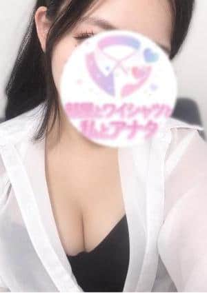 えま