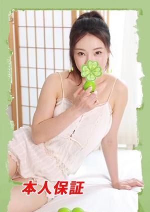 さえ