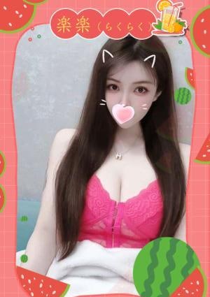 すず