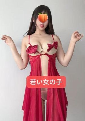 なおみ