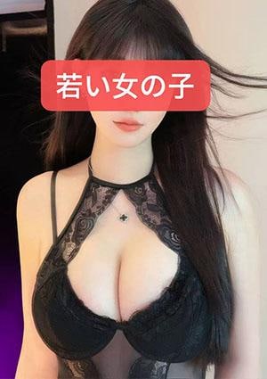 ひな