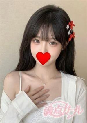 エリ