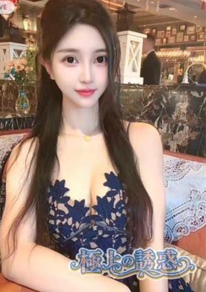 ひとみ