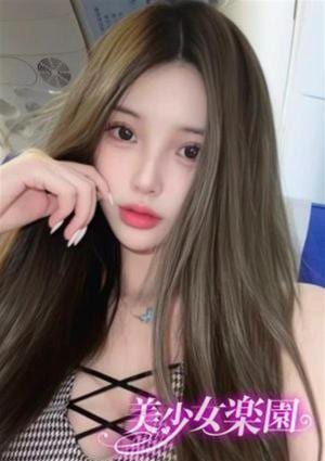 ゆゆ