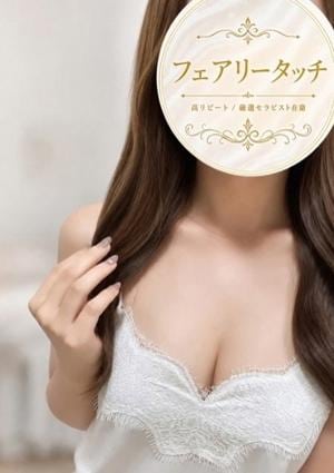 あやな