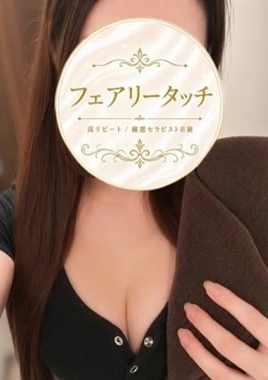みやび