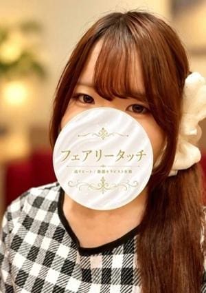 ひかり