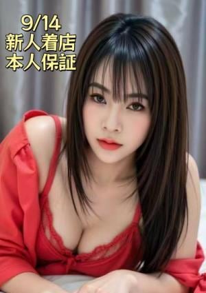 りり