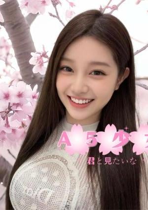 ややちゃん