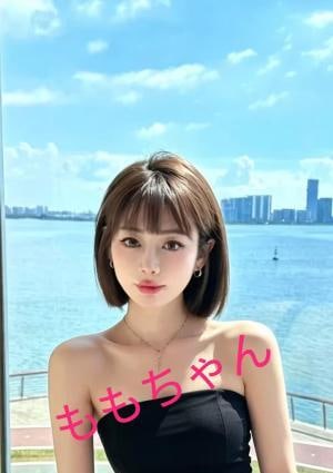 ももちゃん