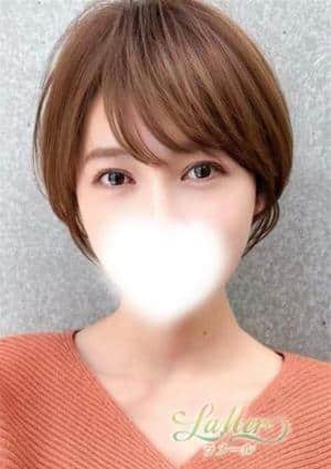 みゆき