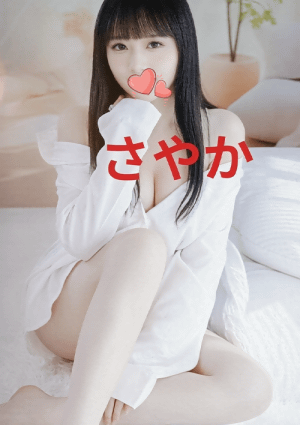さやかちゃん