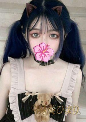 せつ