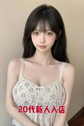 なつみ