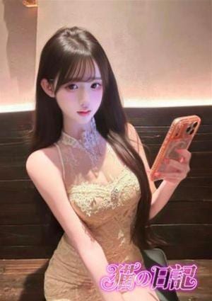 さき