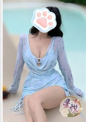 あきな