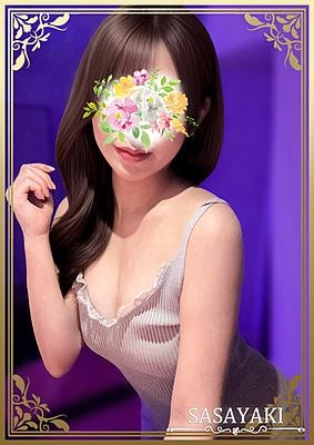 北園らん