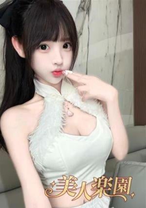 れいや