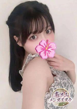 もな