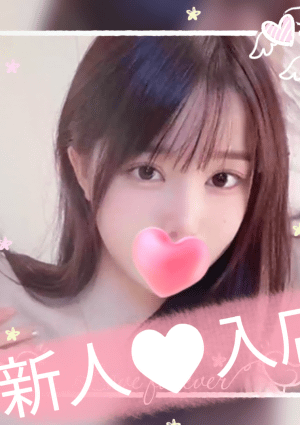 みや