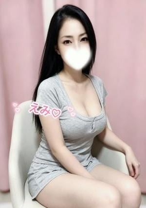 えみ