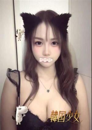 せいな