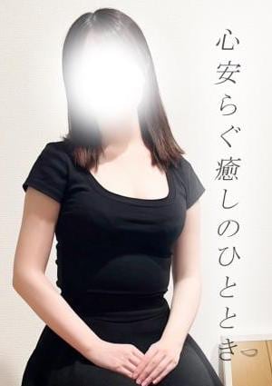 ゆめ