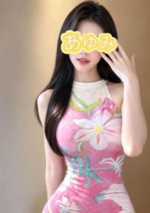 あゆみ
