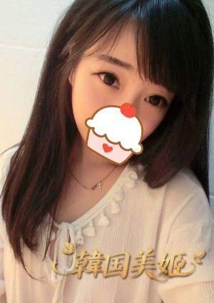 えみ