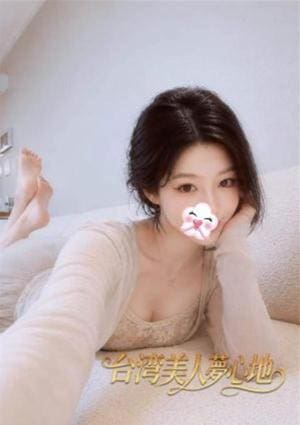 るな