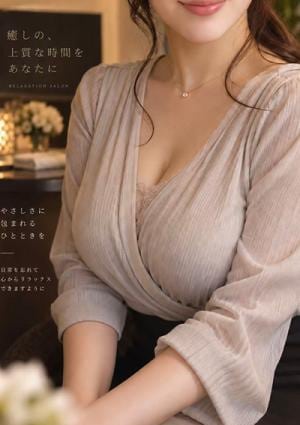 みさき
