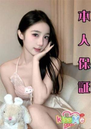 みき