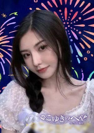 えみり