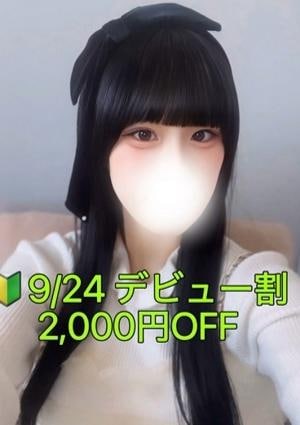 森川 さやか