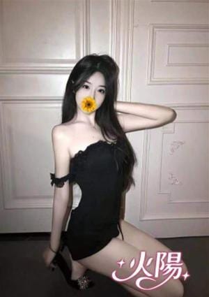 はるか