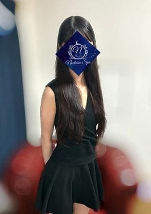 るな