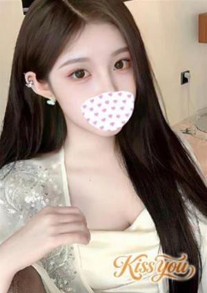 まり