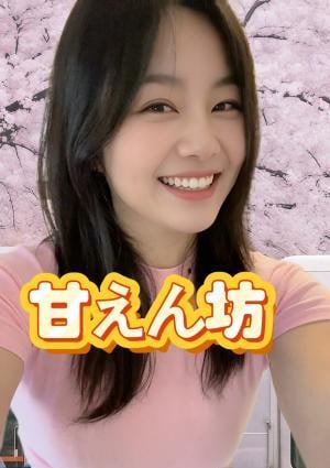 まおちゃん