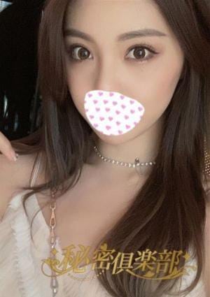 みさき