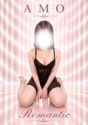 あも
