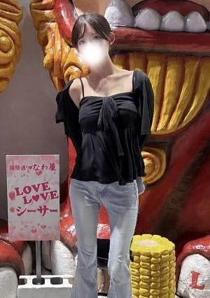 レイ