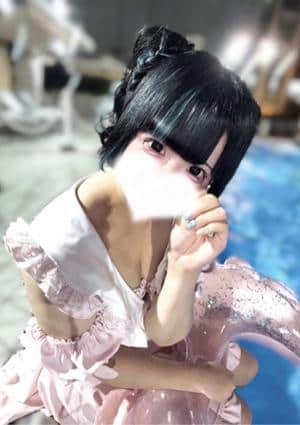 みに