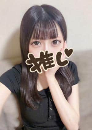なの