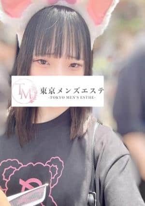 るり