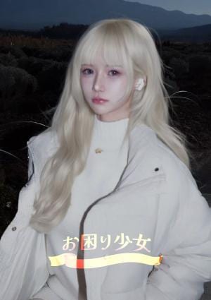 あみ