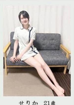 せりか