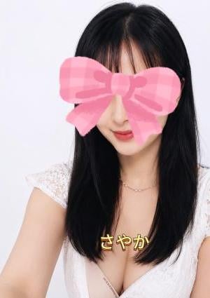 さやか