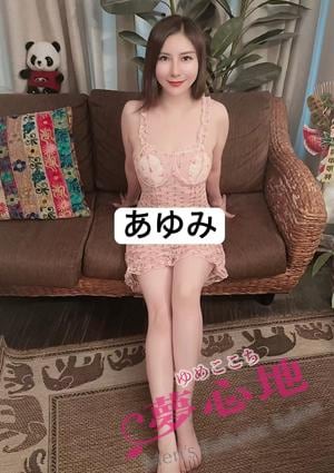 あゆみ