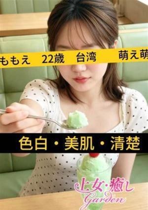 ももえ