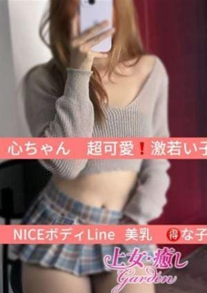 こころ